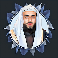 القران خالد الجليل بدون نت