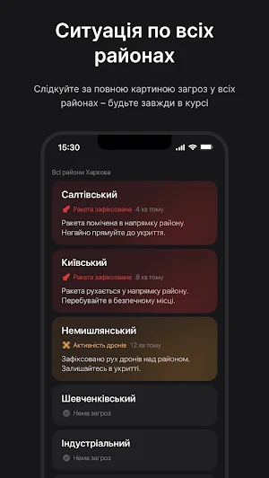StaySafe Screenshot 3