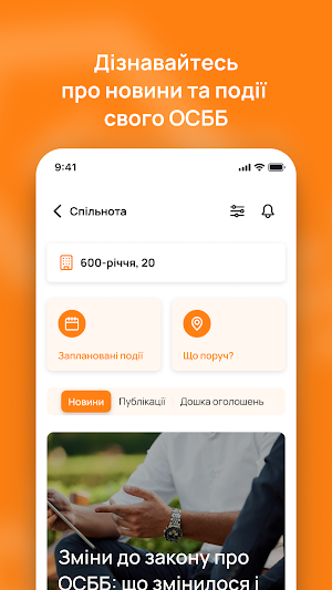 proOSBB Screenshot 2