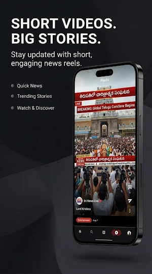 News2Reels Screenshot 1