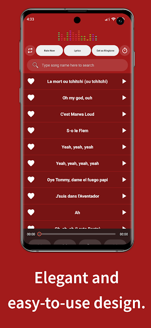 Koba Lad & Lyrics Offline Screenshot 1