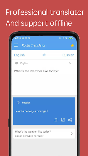 Russian English Translator Screenshot 0