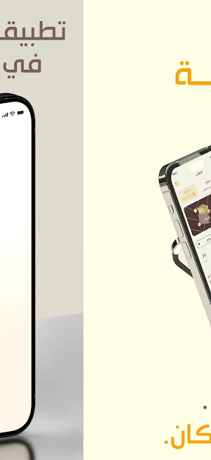 منصة أبتكار Screenshot 1