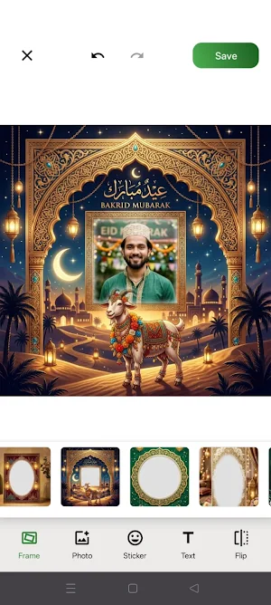 Bakrid Mubarak Photo Frame Screenshot 3