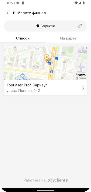 TopLaserPro Screenshot 2