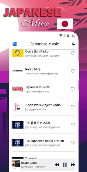 Japanese Music Screenshot 3