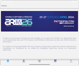 A&R Expo 2026 Screenshot 3