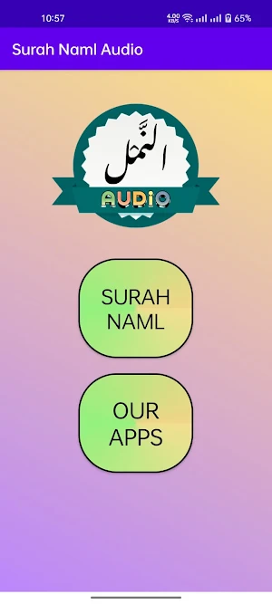 Surah Naml Audio Screenshot 1