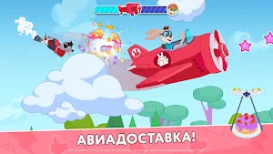 Ну, Погоди! Служба Доставки Screenshot 1