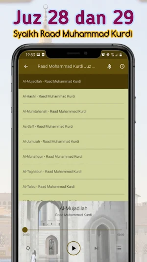 Murattal Paling Merdu 2022 Screenshot 3