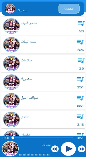 أغاني مصرية كاملة بدون نت Screenshot 2