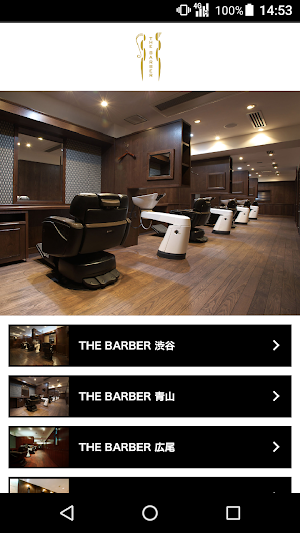 THE BARBER(ザバーバー)公式アプリ Screenshot 0