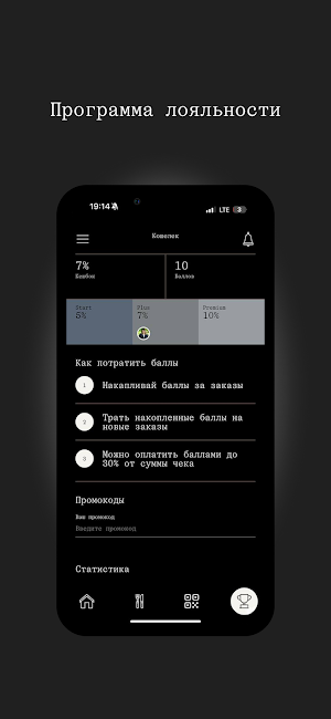 Код Севера Screenshot 1