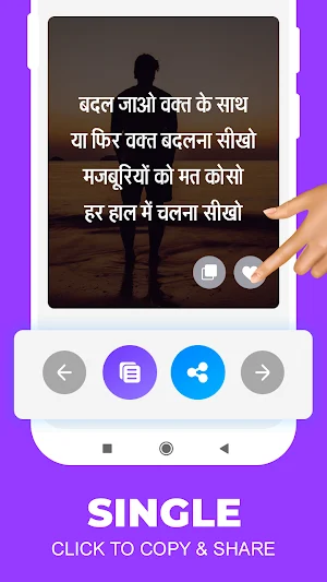 Photo Par Shayari Likhe 2023 Screenshot 3