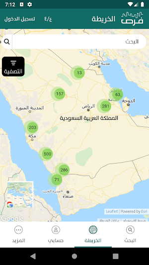 فرص Screenshot 1