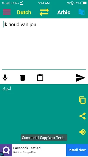 Arabic to Dutch Translator Screenshot 3