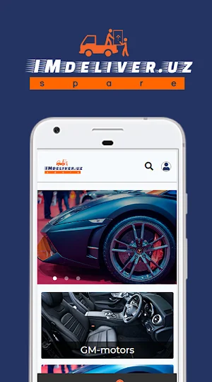 IMdeliver Screenshot 0