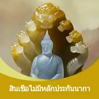 สินเชื่อไม่มีหลักประกันนากา