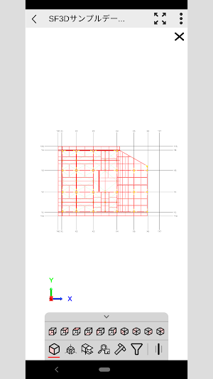 S/F com-pass Screenshot 1