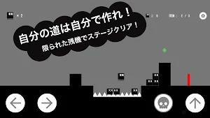 シカバネ ヲ コエロ！ Screenshot 2