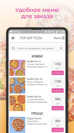 POP ART PIZZA Screenshot 1
