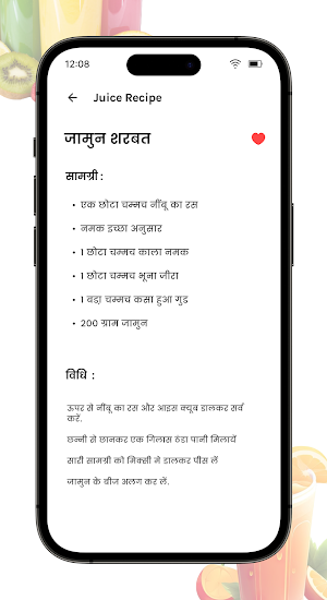 Juice Recipes - Easy at Home Screenshot 3