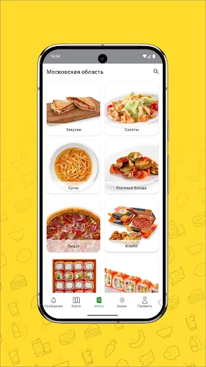 ПиццаВМЕСТЕ Мастерская Вкуса Screenshot 1