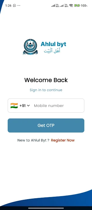 Ahlu Baith Screenshot 1