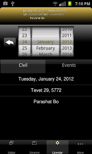 OKtm English Siddur Screenshot 3
