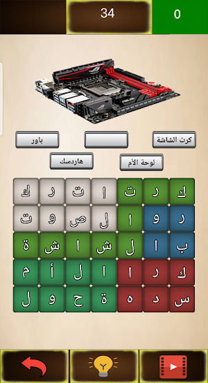 لعبة تحدي الكلمات لعبة تسلية وتحدي Screenshot 3