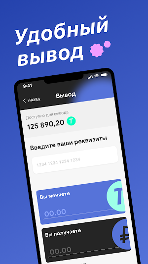 PlayCash - заработок денег Screenshot 0