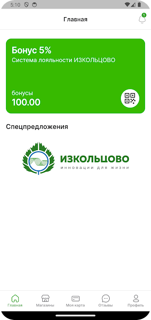 IZKOLTSOVO Screenshot 1