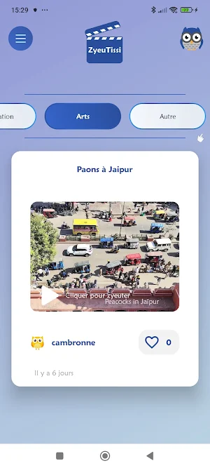 ZyeuTissi Screenshot 1