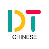 DTChinese