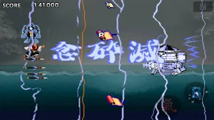 Tengai Screenshot 2