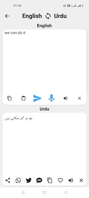 Urdu To English Translator Screenshot 3