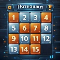 Godot puzzle 15