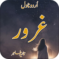 Romantic Urdu Novel Gharoor