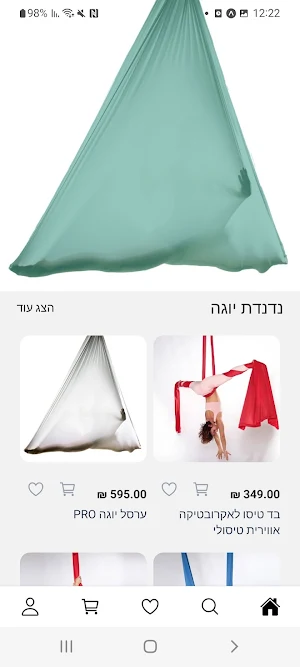 טיסו-לי Screenshot 2