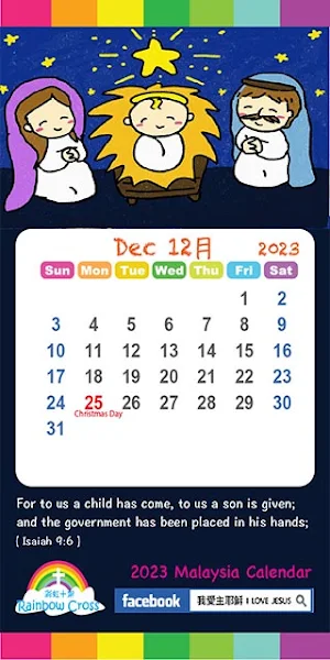 2023 Malaysia Calendar Screenshot 3
