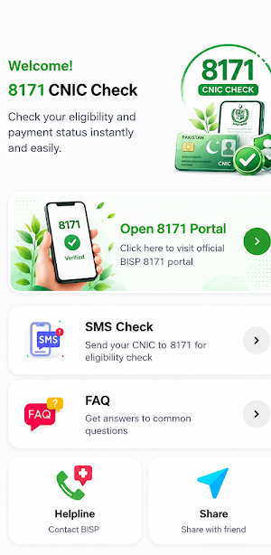 8171 CNIC Check - Unofficial Screenshot 0
