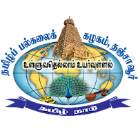 Tamiluni Radio
