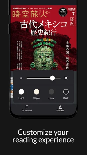 時空旅人　Jikuutabibito Screenshot 2