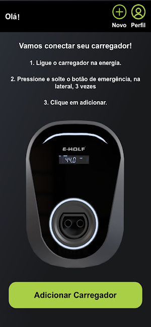 E-Wolf Home Screenshot 1