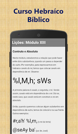 Curso de hebraico bíblico Screenshot 0