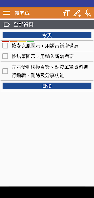 BFNote(Voice typing,Todo list) Screenshot 0