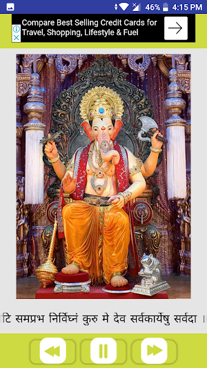 All God Mantra Screenshot 0