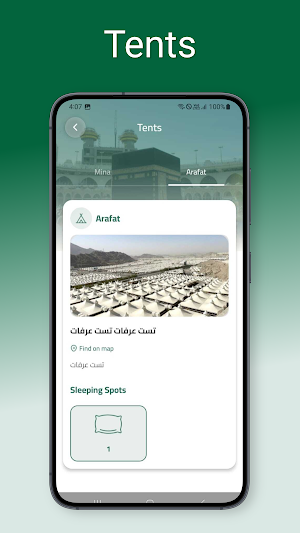 Labayh Screenshot 3