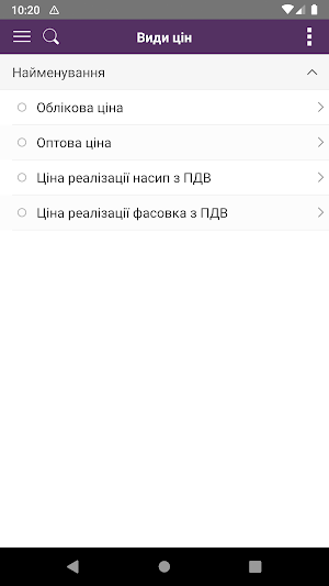 CRM Mobile Screenshot 2