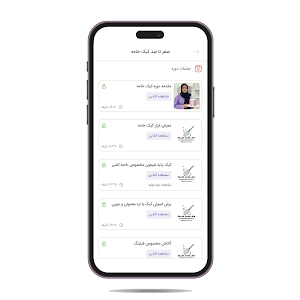 دهکده کیک Screenshot 3